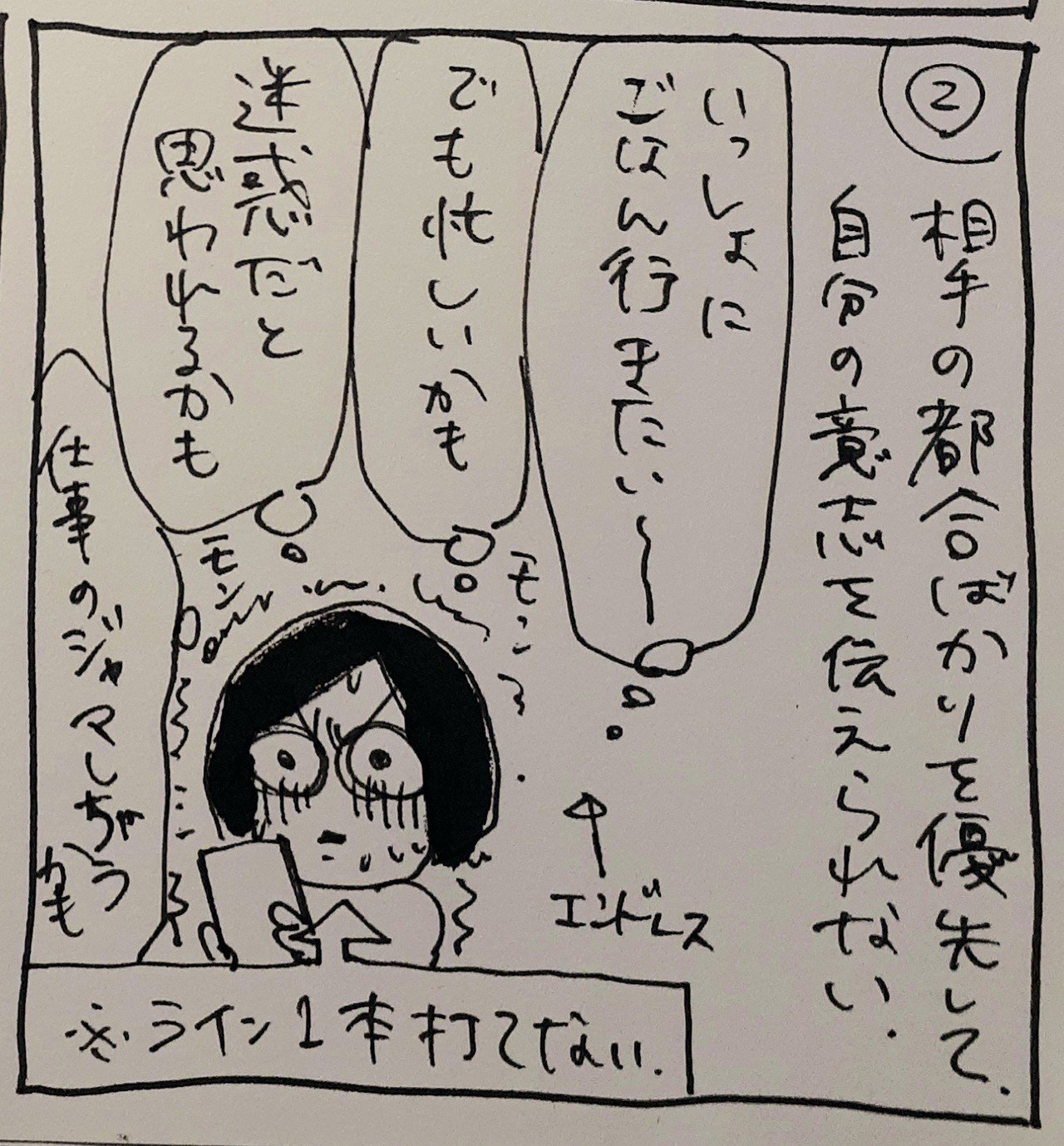 恋愛苦手あるある たぶん恋愛下手な人の特徴 田村美穂 Note 恋愛苦手あるある たぶん恋愛下手な人の特徴 田村美穂 Note