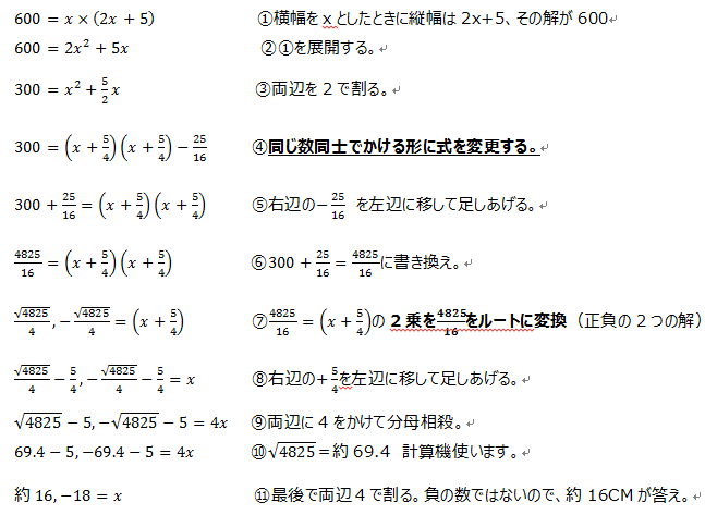 上品なファッション 数学的思考 はりつか 人間の心と学び 人文
