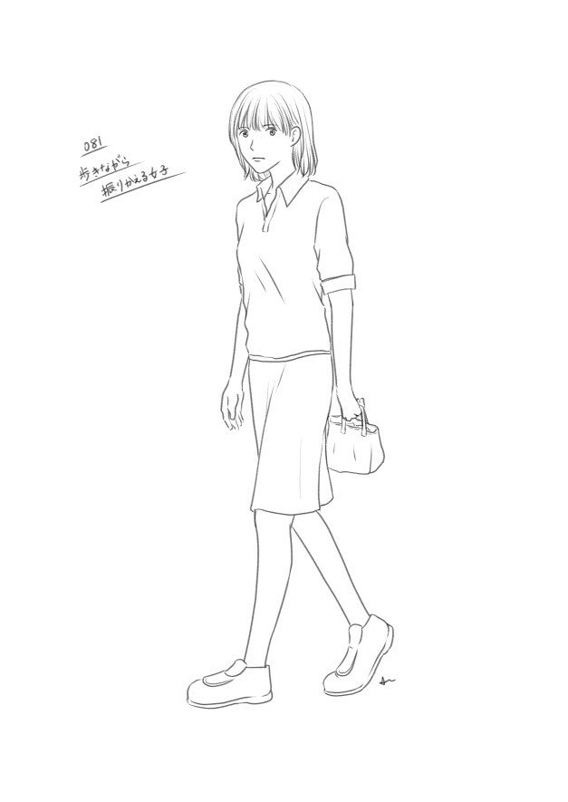 絵の練習 その29 歩く アン Note