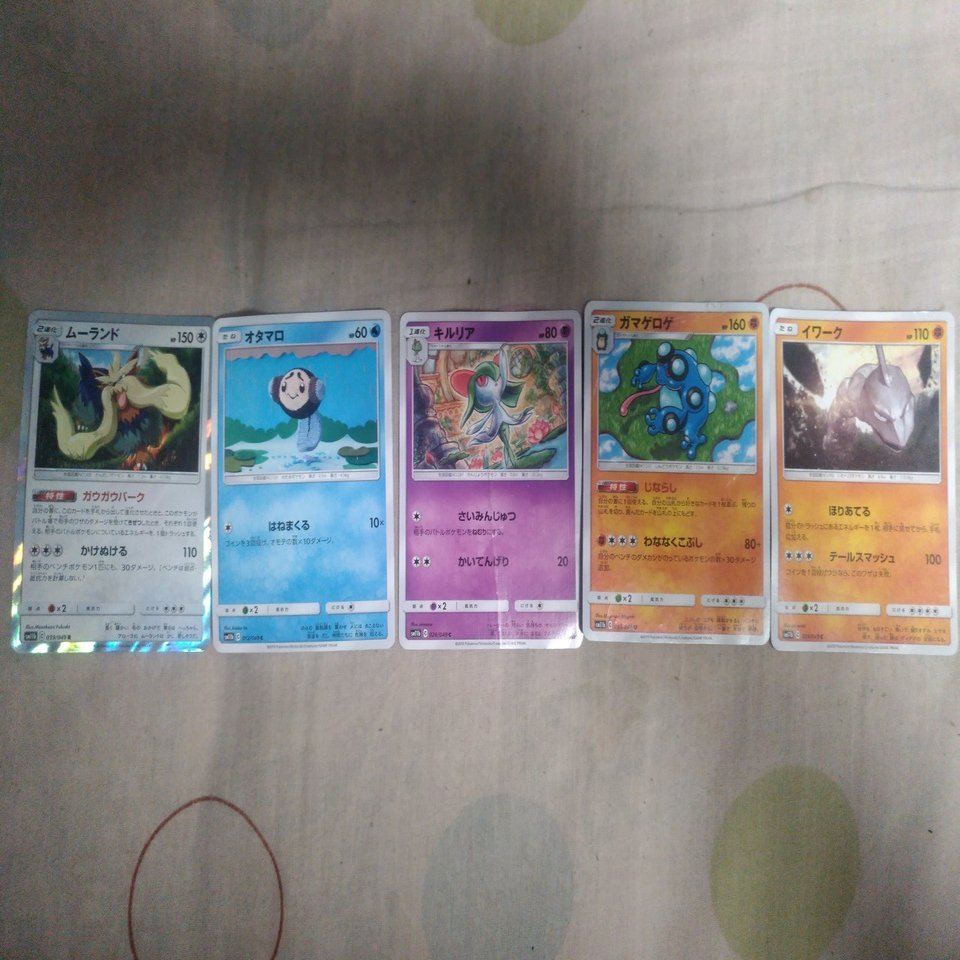 捨てられたポケモンカードを復活させる Copan Note