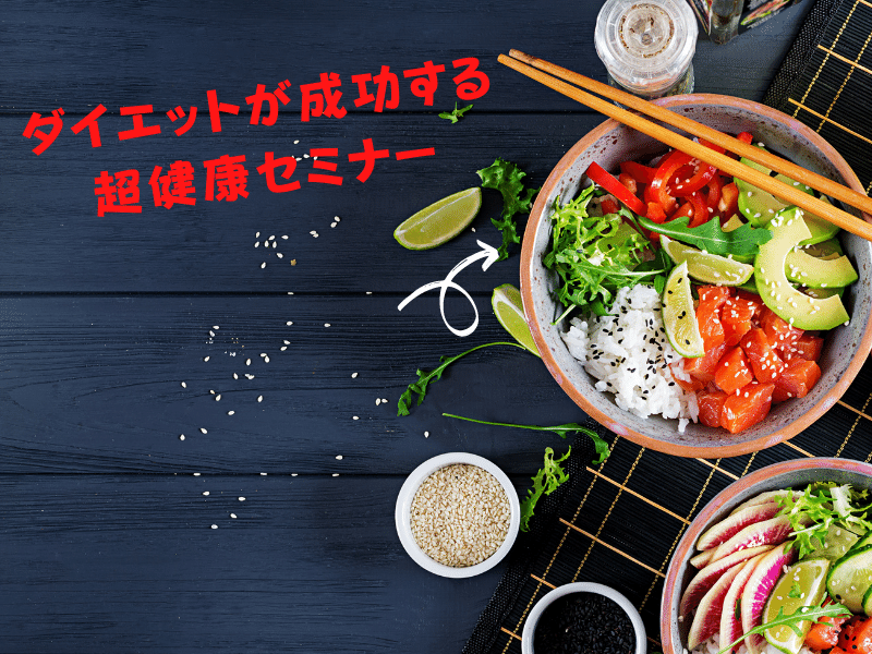 ダイエット初期に体重が落ちなくても焦るな いむ先生 No1 ストアカ講師 Note ダイエット初期に体重が落ちなくても焦るな いむ先生 No1 ストアカ講師 Note