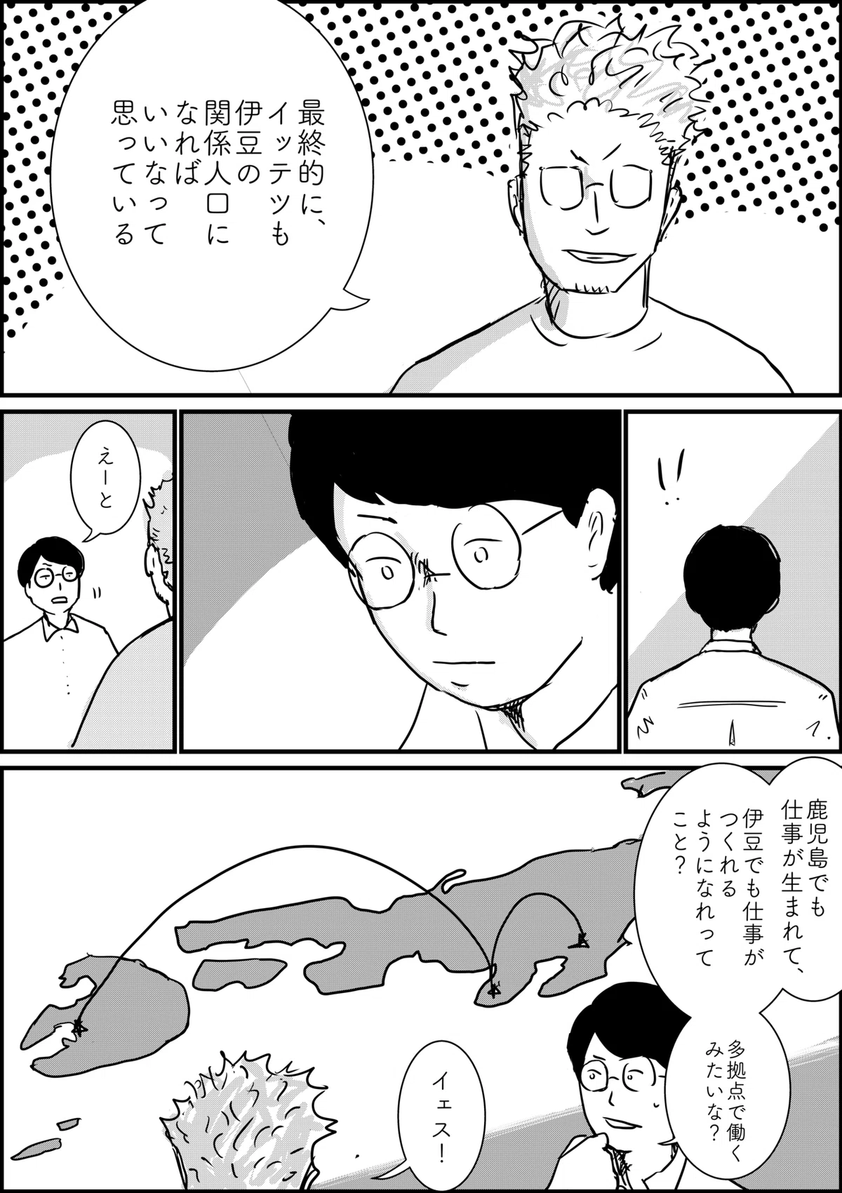 画像14