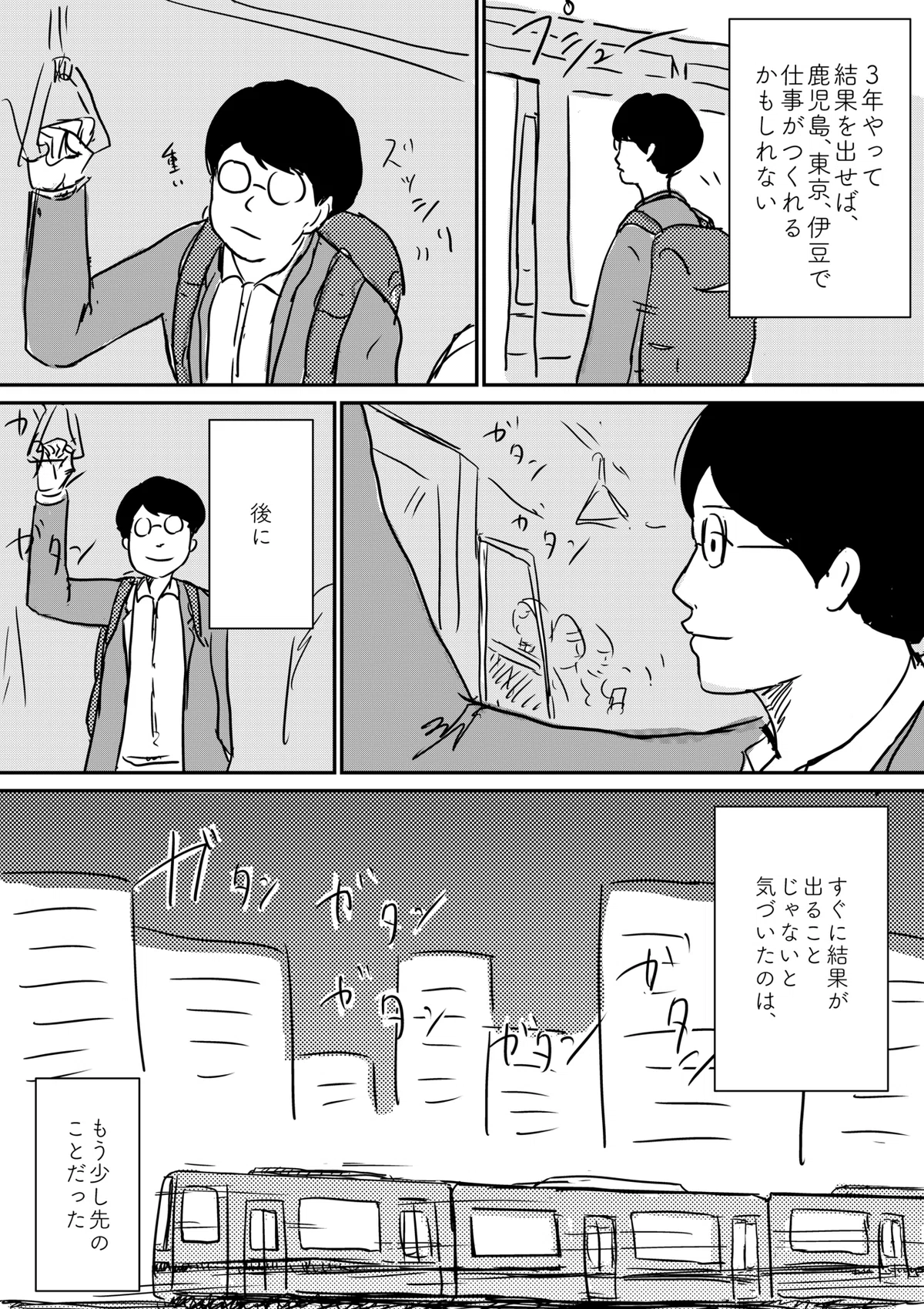 画像19