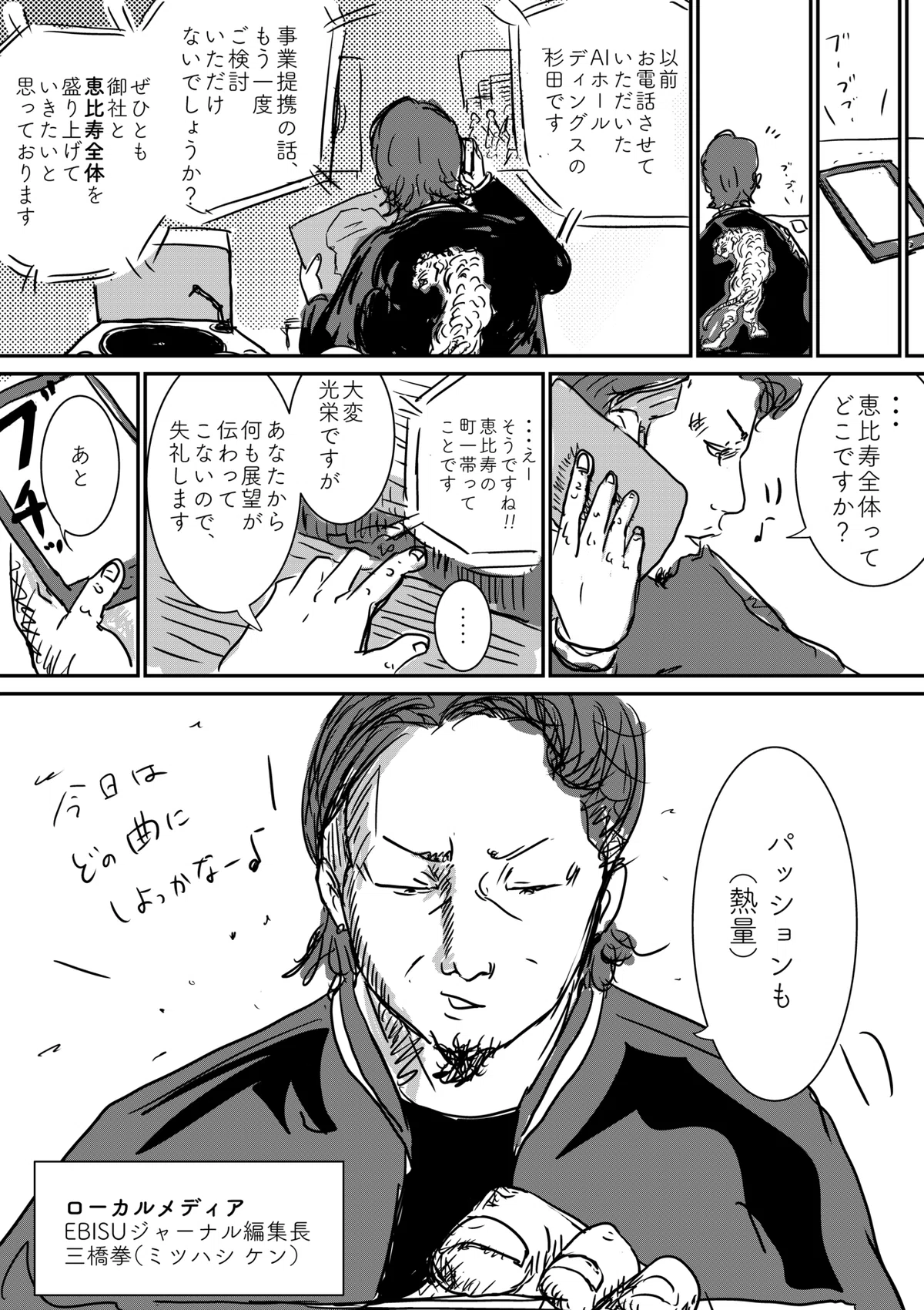 画像20