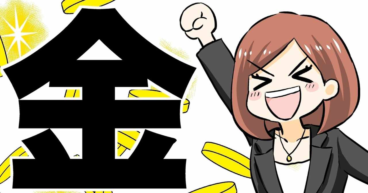インフルエンサー の新着タグ記事一覧 Note つくる つながる とどける