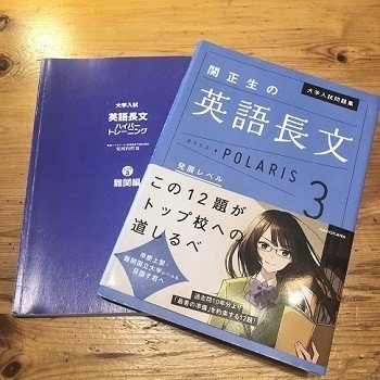 【名大英語対策】名古屋大学・広島大学 英語入試問題集 複数冊セット 名大英語対策】名古屋大学・広島大学 英語入試問題集 複数冊セット