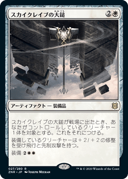 ゼンディカーの夜明け色別評価～白・青・黒編～｜MTGドラフトおじさん