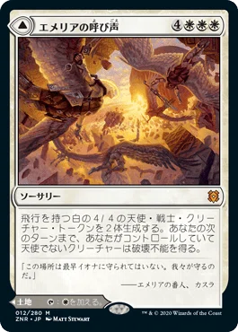 ゼンディカーの夜明け色別評価～白・青・黒編～｜MTGドラフトおじさん