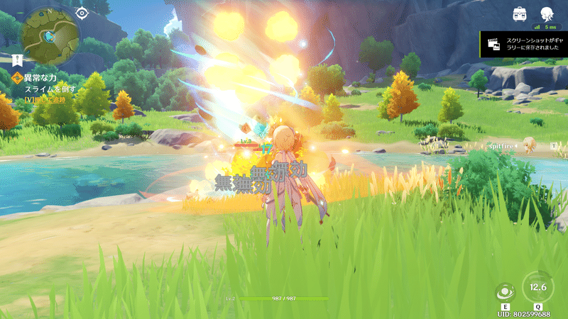 原神 がパクリなら ゼルダbotw はオリジナルなの ゲームの盗作問題を考える Jini Note