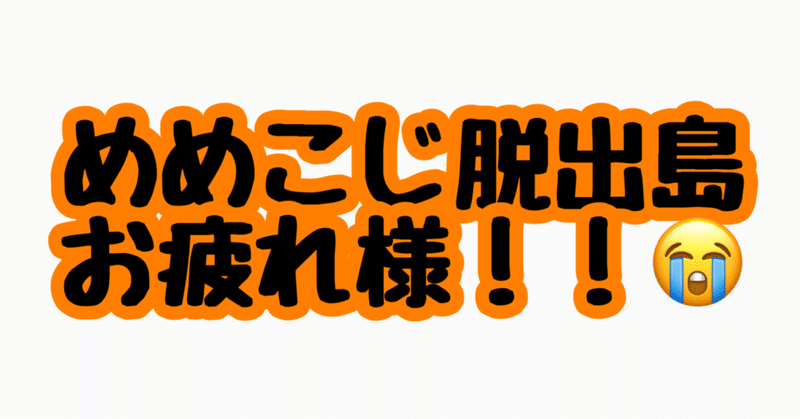 元気と勇気と感動をありがとう スモモ Note 元気と勇気と感動をありがとう スモモ Note