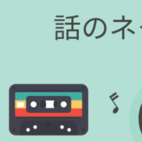 Twitchを知らない人へ こころーん Twitch配信の人 Note Twitchを知らない人へ こころーん Twitch配信の人 Note