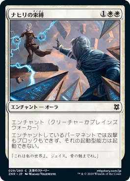 ゼンディカーの夜明け色別評価～白・青・黒編～｜MTGドラフトおじさん