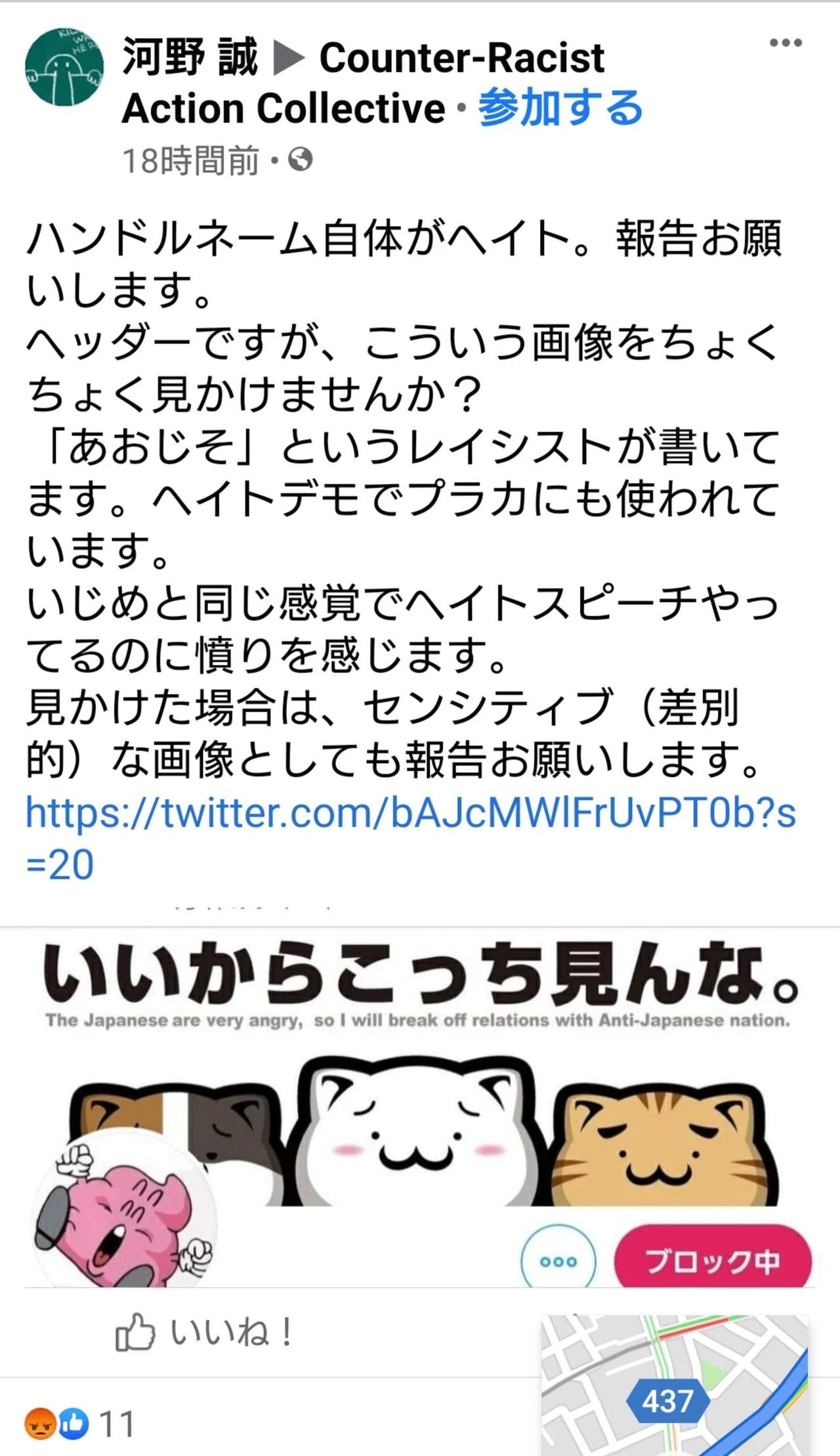 韓国が大嫌い はヘイトであることが判明 レイシスト認定を避けるため嘘でも 韓国が大好きです と言っておこう 田山たかし Note