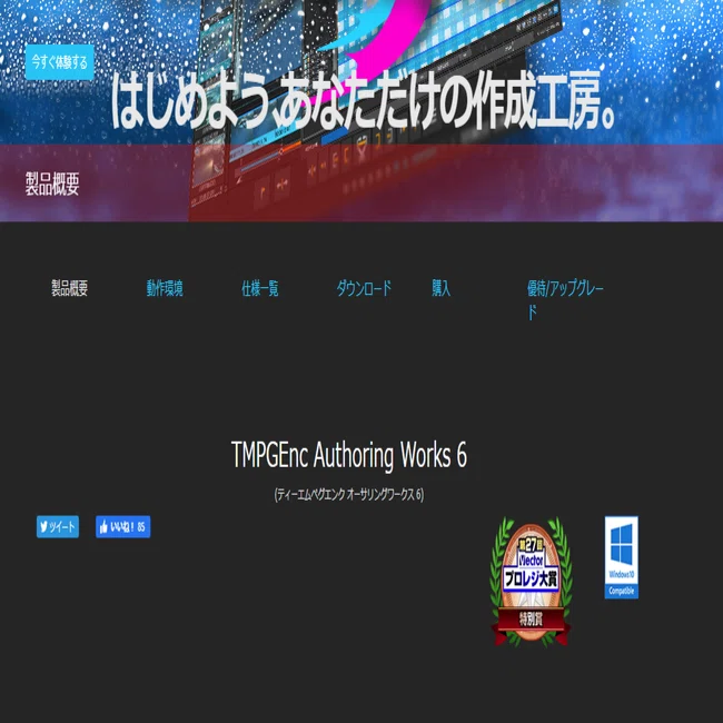 さくっと 無料 でdvdの作り方 Dvd即日コピー専門店 アイブライト マニュアル館 Note