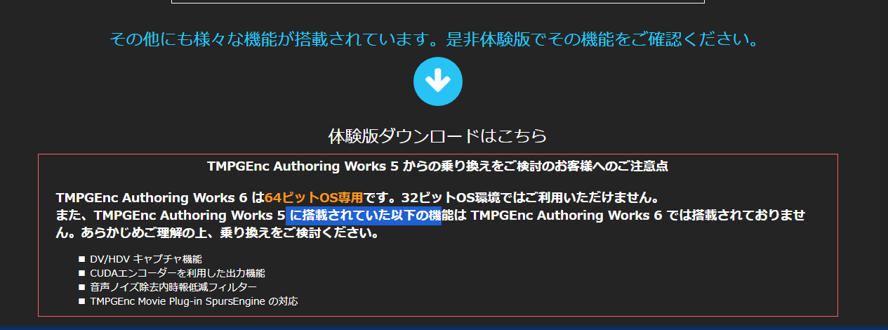 さくっと 無料 でdvdの作り方 Dvd即日コピー専門店 アイブライト マニュアル館 Note