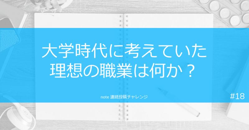 広い人脈がないと面白い仕事はできない しゃけぱす Note
