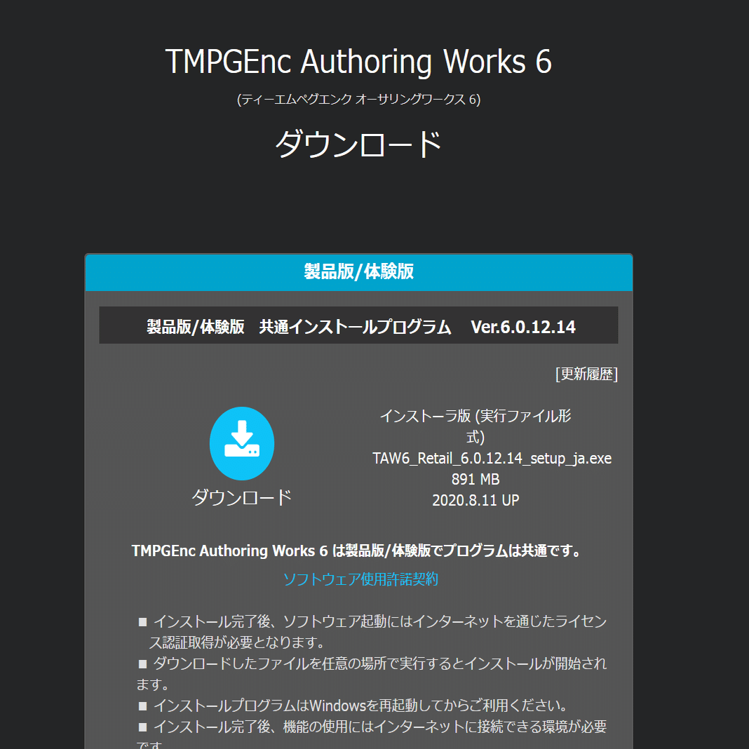 さくっと 無料 でdvdの作り方 Dvd即日コピー専門店 アイブライト マニュアル館 Note