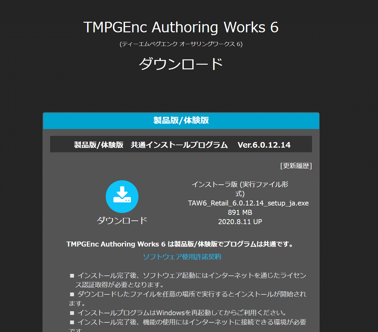 さくっと 無料 でdvdの作り方 Dvd即日コピー専門店 アイブライト マニュアル館 Note さくっと 無料 でdvdの作り方 Dvd即日コピー専門店 アイブライト マニュアル館 Note