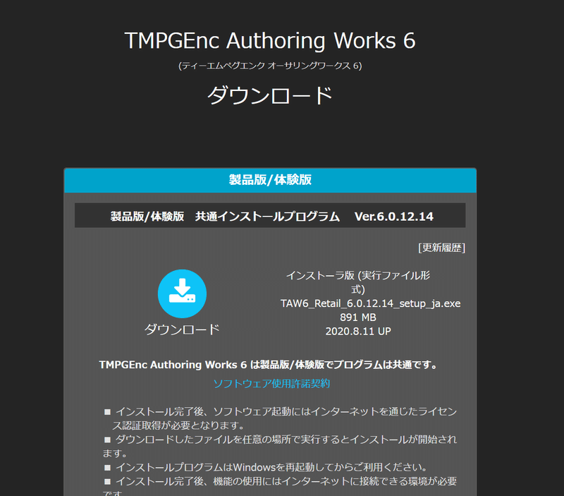 さくっと 無料 でdvdの作り方 Dvd即日コピー専門店 アイブライト マニュアル館 Note