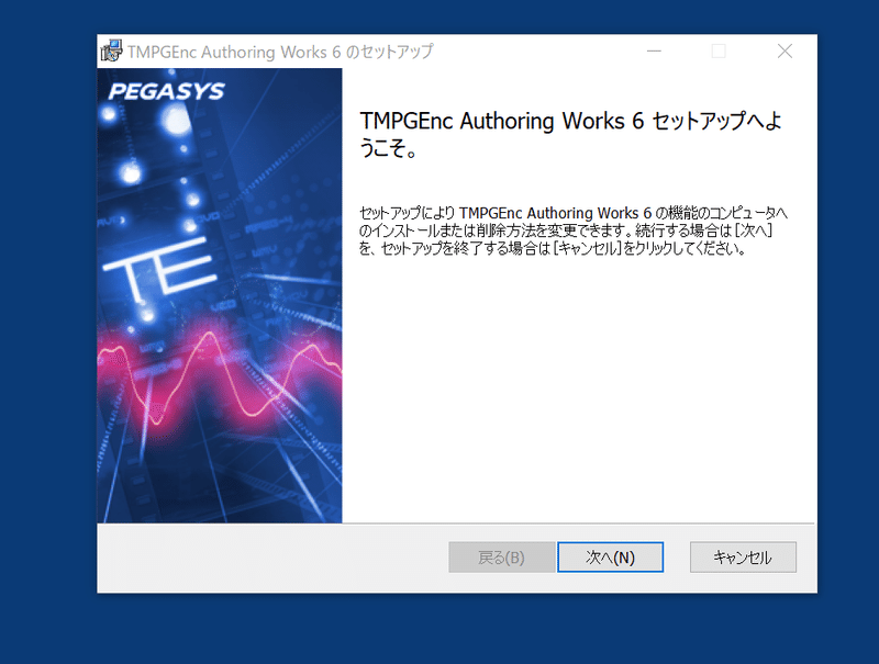 さくっと 無料 でdvdの作り方 Dvd即日コピー専門店 アイブライト マニュアル館 Note