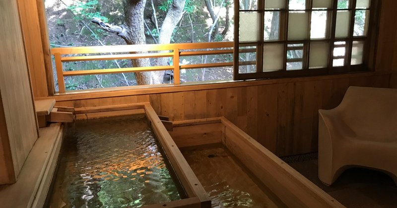 Chap43 温泉の季節到来 夫婦ラブを願うかたは 混浴をめざせ Goto混浴 三松真由美 すずね所長 夫婦 仲相談所 作家 レス改善 Anan等連載多数 メルマガ人 コミック出版好調 講演あり Note