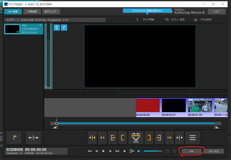 さくっと 無料 でdvdの作り方 Dvd即日コピー専門店 アイブライト マニュアル館 Note