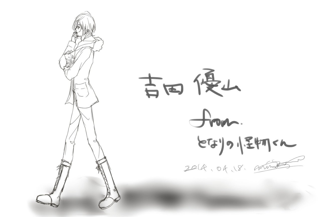 歩く 吉田優山 足長すぎだよ Orz のあnoir Note 歩く 吉田優山 足長すぎだよ Orz のあnoir Note