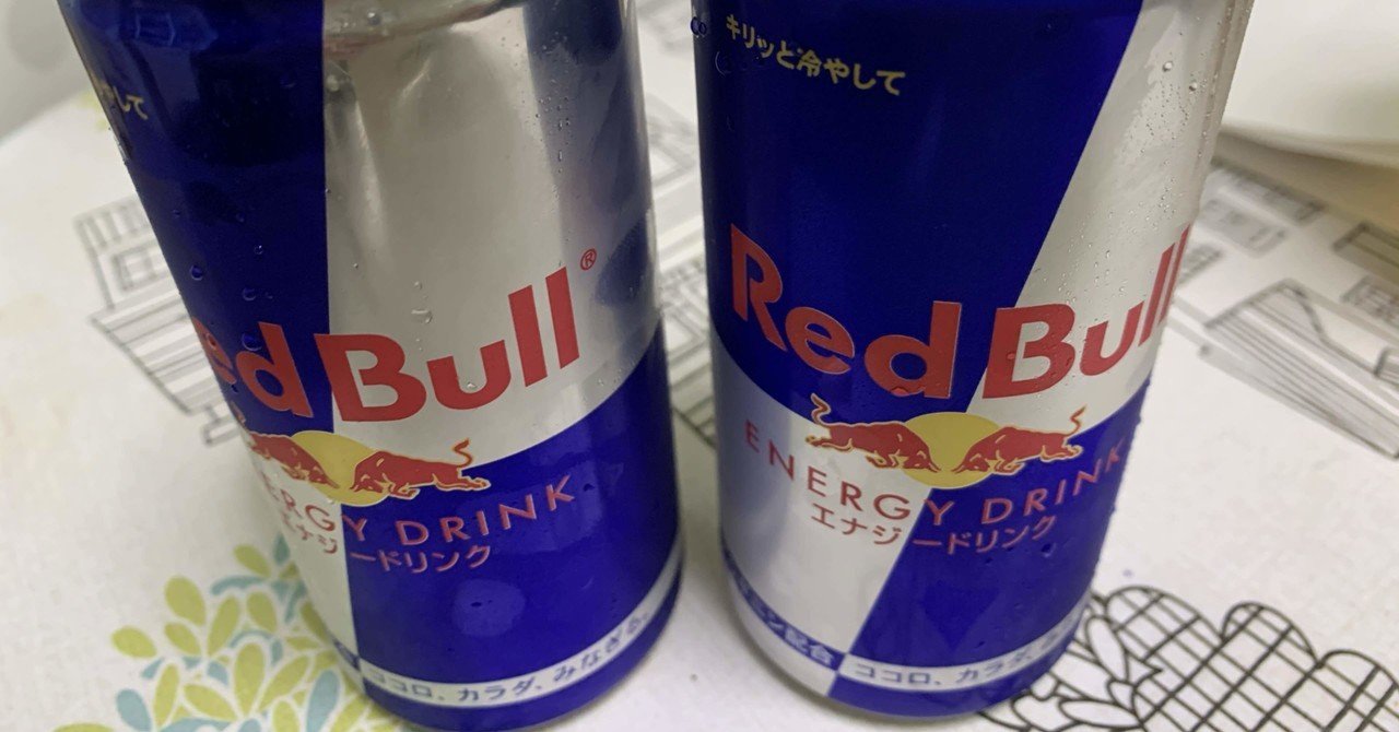 レッドブル 翼を授ける シキ Note