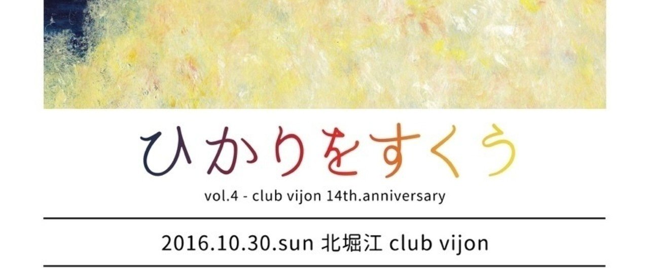出張CD屋さんについて｜せいら