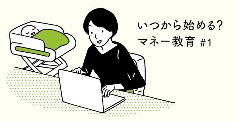 お年玉の相場や意外と知らないマナーをご紹介 コラム 活用術 公式 ギフトといえばquoカード クオカード