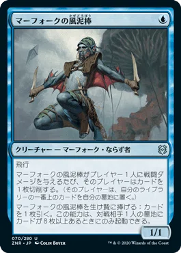 ゼンディカーの夜明け色別評価～白・青・黒編～｜MTGドラフトおじさん