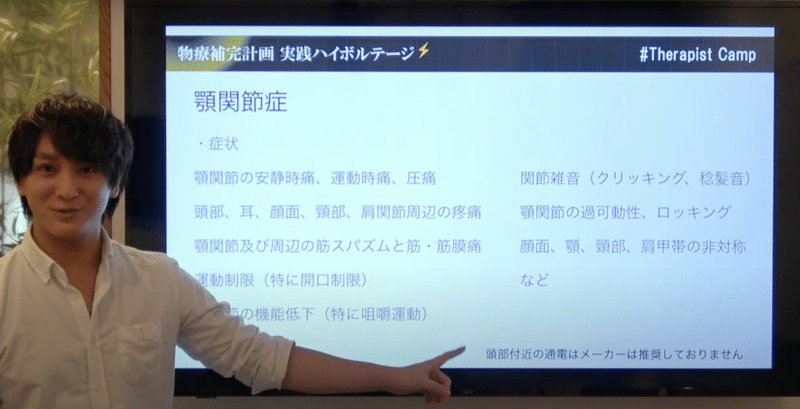 スクリーンショット 2020-10-01 12.56.07を拡大表示