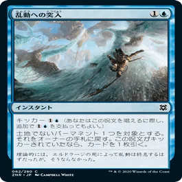 ゼンディカーの夜明け色別評価～白・青・黒編～｜MTGドラフトおじさん