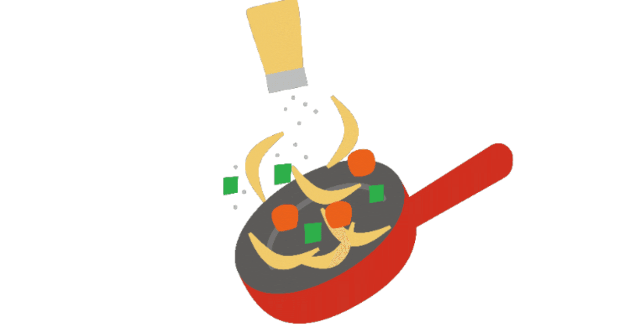 子育てと肉野菜炒めの作り方について 雪平 実幸 Note