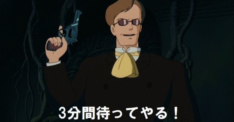 ムスカ大佐 の新着タグ記事一覧 Note つくる つながる とどける
