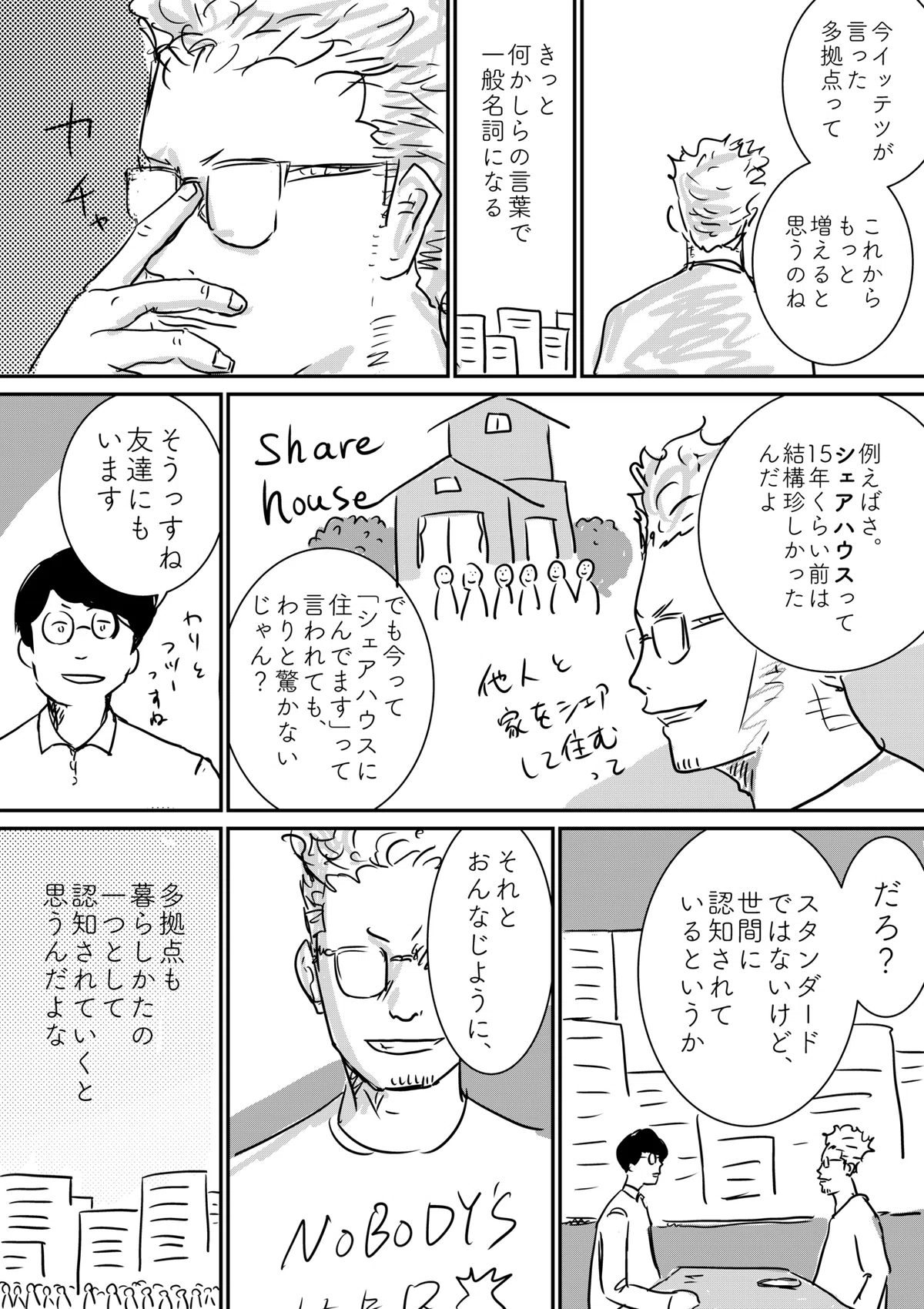 画像14