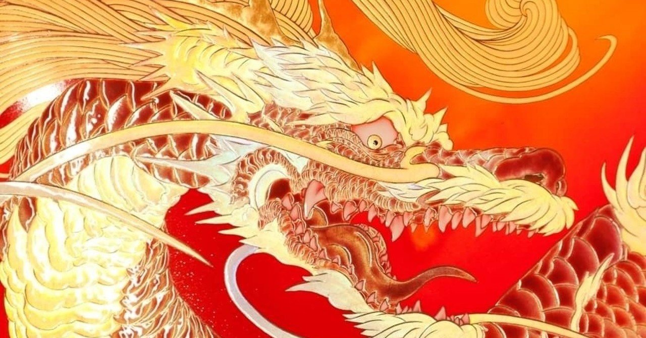 Netflix チカーノになった日本人 観て感慨深いモノがあった の巻 夏美あきら Note