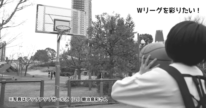 シャンソンvマジック 知名祐里 選手がすごすぎた いろドーリくん Note シャンソンvマジック 知名祐里 選手がすごすぎた いろドーリくん Note