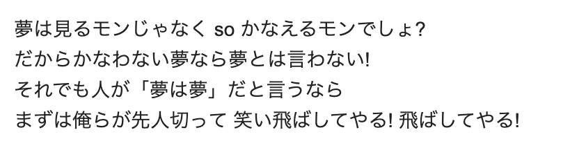 に 夢 にんべん