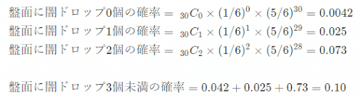 パズドラ統計 何もしなくても盤面に 闇ドロップと回復ドロップがそれぞれ3つ以上ある確率 を求めてみた Box16 Note パズドラ統計 何もしなくても盤面に 闇ドロップと回復ドロップがそれぞれ3つ以上ある確率 を求めてみた Box16 Note