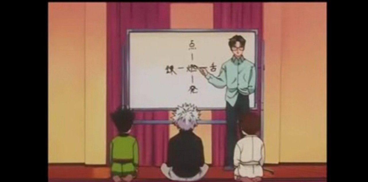 ハンターハンターから学ぶ 自分の才能を知るということ ここげ Note