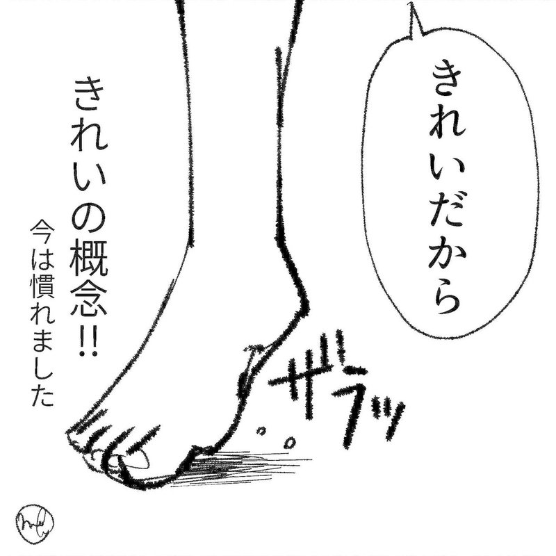 ダーリンは外国人あるある1 大場もも Note ダーリンは外国人あるある1 大場もも Note