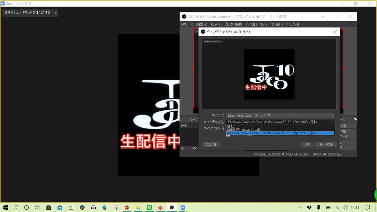 Obsでコラボ配信したいんです Jaco Fes 実行委員会 Note Obsでコラボ配信したいんです Jaco Fes 実行委員会 Note