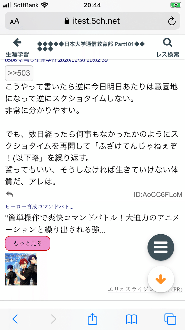 2ch の新着タグ記事一覧 Note つくる つながる とどける