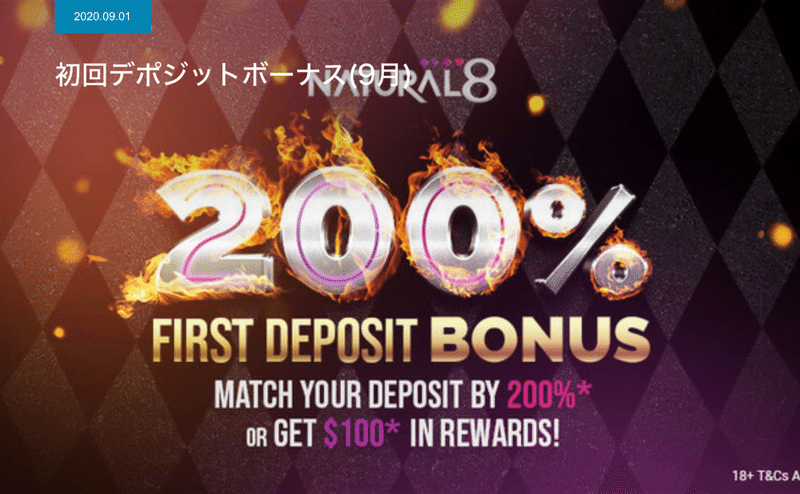 最新版 Natural8 ナチュラル8 とは ダウンロード 入金 遊び方完全マニュアル Sin Poker Note 最新版 Natural8 ナチュラル8 とは ダウンロード 入金 遊び方完全マニュアル Sin Poker Note