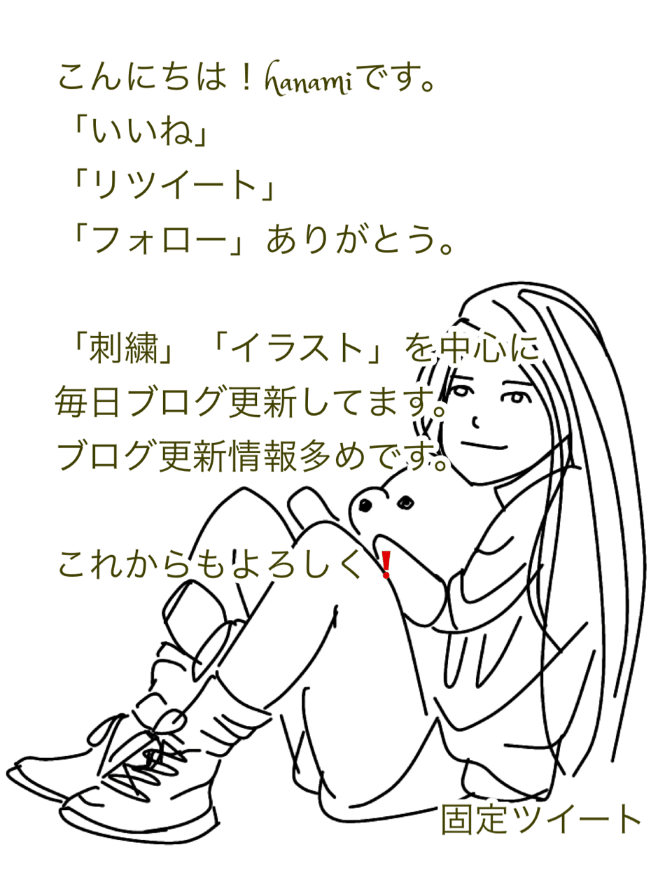 刺繍図案イラストとフリーヘッダー画像 4点 みんフォト利用ありがとう Thank You イラストと好きなこと色々 刺繍図案イラストとフリーヘッダー画像 4点 みんフォト利用ありがとう Thank You イラストと好きなこと色々