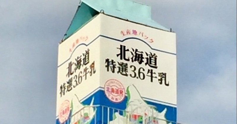 育児の疑問 母乳の味が気になる Sukemaru Note 育児の疑問 母乳の味が気になる Sukemaru Note