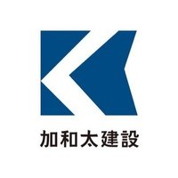 加和太建設株式会社　- 静岡県東部のまちづくりで「元気」をつくる会社 -