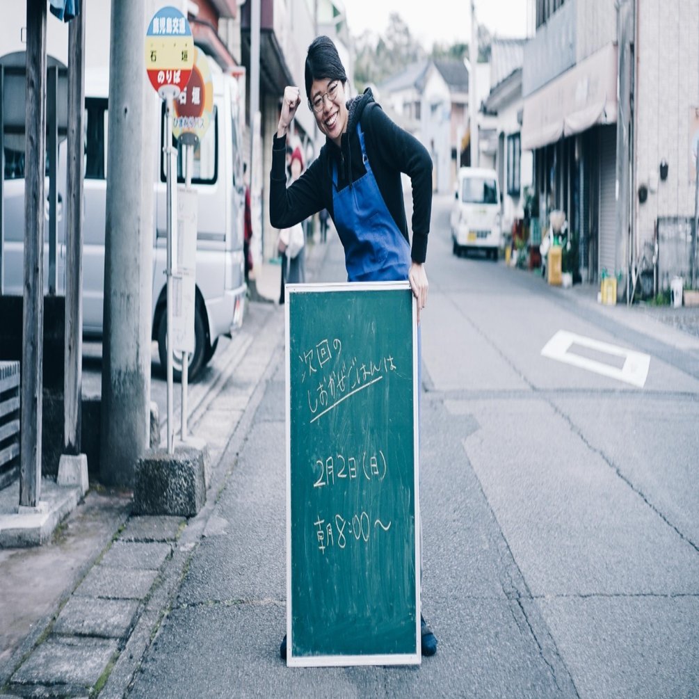鹿児島県南九州市に移住した福島花咲里さんのlocal Match Story 自分の強みと地域をかけ合わせることで新しい可能性を探りたい Lifull 地方創生 Note