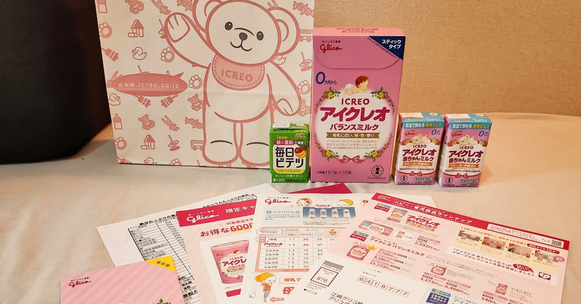 産院での調乳指導から製品名まで、粉ミルクのマーケティング戦略_東京